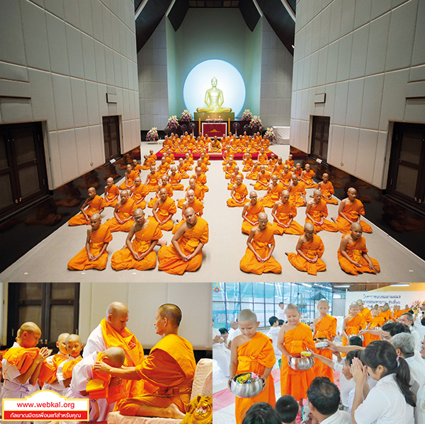 อยู่ในบุญพฤศจิกายน2560 , อยู่ในบุญ , วัดพระธรรมกาย , ธรรมกาย , วารสาร , หนังสือ , หนังสืออยู่ในบุญ , หนังสือธรรมะ , บุญ , หลวงพ่อธัมมชโย , หลวงพ่อทัตตชีโว , พระมงคลเทพมุนี , case study , ฝันในฝัน , สื่อธรรมะ , วิชชาธรรมกาย , ธรรมกายเจดีย์ , สวดธรรมจักร , ธัมมจักกัปปวัตตนสูตร , world peace , พระสัมมาสัมพุทธเจ้า , พระพุทธเจ้า , พุทธพจน์ , คำสอนหลวงปู่ , คำสอนคุณยาย , คำสอน , กุลบุตรชาวไทยร่วมใจบวชเชิดชูพระศาสนา