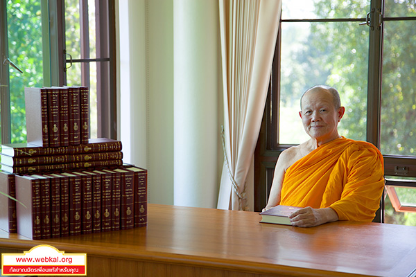 อยู่ในบุญธันวาคม2560 , อยู่ในบุญ , วัดพระธรรมกาย , ธรรมกาย , วารสาร , หนังสือ , หนังสืออยู่ในบุญ , หนังสือธรรมะ , บุญ , หลวงพ่อธัมมชโย , หลวงพ่อทัตตชีโว , พระมงคลเทพมุนี , case study , ฝันในฝัน , สื่อธรรมะ , วิชชาธรรมกาย , ธรรมกายเจดีย์ , สวดธรรมจักร , ธัมมจักกัปปวัตตนสูตร , world peace , พระสัมมาสัมพุทธเจ้า , พระพุทธเจ้า , พุทธพจน์ , คำสอนหลวงปู่ , คำสอนคุณยาย , คำสอน , การเดินธุดงค์ของประเทศไทยในอดีต มีภูมิหลังความเป็นมาอย่างไร ? , หลวงพ่อตอบปัญหา