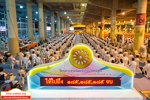 อยู่ในบุญพฤศจิกายน2560 , อยู่ในบุญ , วัดพระธรรมกาย , ธรรมกาย , วารสาร , หนังสือ , หนังสืออยู่ในบุญ , หนังสือธรรมะ , บุญ , หลวงพ่อธัมมชโย , หลวงพ่อทัตตชีโว , พระมงคลเทพมุนี , case study , ฝันในฝัน , สื่อธรรมะ , วิชชาธรรมกาย , ธรรมกายเจดีย์ , สวดธรรมจักร , ธัมมจักกัปปวัตตนสูตร , world peace , พระสัมมาสัมพุทธเจ้า , พระพุทธเจ้า , พุทธพจน์ , คำสอนหลวงปู่ , คำสอนคุณยาย , คำสอน , พลังบุญสวดธรรมจักร