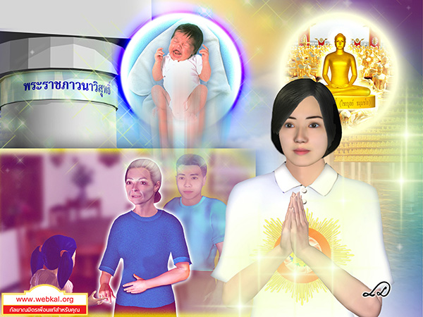 อยู่ในบุญพฤศจิกายน2560 , อยู่ในบุญ , วัดพระธรรมกาย , ธรรมกาย , วารสาร , หนังสือ , หนังสืออยู่ในบุญ , หนังสือธรรมะ , บุญ , หลวงพ่อธัมมชโย , หลวงพ่อทัตตชีโว , พระมงคลเทพมุนี , case study , ฝันในฝัน , สื่อธรรมะ , วิชชาธรรมกาย , ธรรมกายเจดีย์ , สวดธรรมจักร , ธัมมจักกัปปวัตตนสูตร , world peace , พระสัมมาสัมพุทธเจ้า , พระพุทธเจ้า , พุทธพจน์ , คำสอนหลวงปู่ , คำสอนคุณยาย , คำสอน , Case Study : ปิดตลาดปล้นร้านทอง