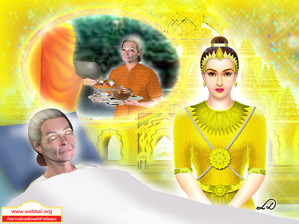 อยู่ในบุญพฤศจิกายน2560 , อยู่ในบุญ , วัดพระธรรมกาย , ธรรมกาย , วารสาร , หนังสือ , หนังสืออยู่ในบุญ , หนังสือธรรมะ , บุญ , หลวงพ่อธัมมชโย , หลวงพ่อทัตตชีโว , พระมงคลเทพมุนี , case study , ฝันในฝัน , สื่อธรรมะ , วิชชาธรรมกาย , ธรรมกายเจดีย์ , สวดธรรมจักร , ธัมมจักกัปปวัตตนสูตร , world peace , พระสัมมาสัมพุทธเจ้า , พระพุทธเจ้า , พุทธพจน์ , คำสอนหลวงปู่ , คำสอนคุณยาย , คำสอน , Case Study : ปิดตลาดปล้นร้านทอง