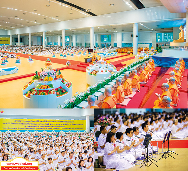 อยู่ในบุญ , วัดพระธรรมกาย , ธรรมกาย , วารสาร , หนังสือ , หนังสืออยู่ในบุญ , หนังสือธรรมะ , บุญ , หลวงพ่อธัมมชโย , หลวงพ่อทัตตชีโว , พระมงคลเทพมุนี , case study , ฝันในฝัน , สื่อธรรมะ , วิชชาธรรมกาย , ธรรมกายเจดีย์ , สวดธรรมจักร , ธัมมจักกัปปวัตตนสูตร , world peace , พระสัมมาสัมพุทธเจ้า , พระพุทธเจ้า , พุทธพจน์ , คำสอนหลวงปู่ , คำสอนคุณยาย , คำสอนหลวงพ่อธัมมชโย , อยู่ในบุญเดือนมกราคม2561 , สมาธิ , หยุดเป็นตัวสำเร็จ , พระพุทธศาสนา , 072  , หยุดใจ , ศูนย์กลางกายฐานที่ 7 , ทบทวนบุญ , วันสว่างด้วยแสงตะวัน แสงจันทร์ และแสงประทีป