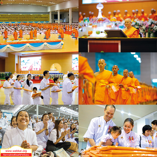 อยู่ในบุญ , วัดพระธรรมกาย , ธรรมกาย , วารสาร , หนังสือ , หนังสืออยู่ในบุญ , หนังสือธรรมะ , บุญ , หลวงพ่อธัมมชโย , หลวงพ่อทัตตชีโว , พระมงคลเทพมุนี , case study , ฝันในฝัน , สื่อธรรมะ , วิชชาธรรมกาย , ธรรมกายเจดีย์ , สวดธรรมจักร , ธัมมจักกัปปวัตตนสูตร , world peace , พระสัมมาสัมพุทธเจ้า , พระพุทธเจ้า , พุทธพจน์ , คำสอนหลวงปู่ , คำสอนคุณยาย , คำสอนหลวงพ่อธัมมชโย , อยู่ในบุญเดือนมกราคม2561 , สมาธิ , หยุดเป็นตัวสำเร็จ , พระพุทธศาสนา , 072  , หยุดใจ , ศูนย์กลางกายฐานที่ 7 , ทบทวนบุญ , วันสว่างด้วยแสงตะวัน แสงจันทร์ และแสงประทีป