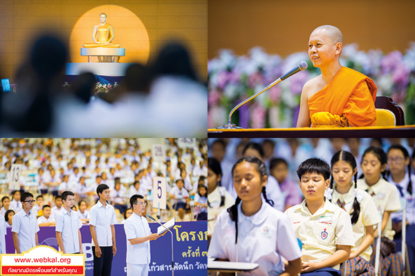 อยู่ในบุญ , วัดพระธรรมกาย , ธรรมกาย , วารสาร , หนังสือ , หนังสืออยู่ในบุญ , หนังสือธรรมะ , บุญ , หลวงพ่อธัมมชโย , หลวงพ่อทัตตชีโว , พระมงคลเทพมุนี , case study , ฝันในฝัน , สื่อธรรมะ , วิชชาธรรมกาย , ธรรมกายเจดีย์ , สวดธรรมจักร , ธัมมจักกัปปวัตตนสูตร , world peace , พระสัมมาสัมพุทธเจ้า , พระพุทธเจ้า , พุทธพจน์ , คำสอนหลวงปู่ , คำสอนคุณยาย , คำสอนหลวงพ่อธัมมชโย , อยู่ในบุญเดือนมกราคม2561 , สมาธิ , หยุดเป็นตัวสำเร็จ , พระพุทธศาสนา , 072  , หยุดใจ , ศูนย์กลางกายฐานที่ 7 , สร้างคนให้เป็นคนดี , ทางก้าวหน้า พาโลกสว่าง , โครงการสอบตอบปัญหาธรรมะ “ทางก้าวหน้า”