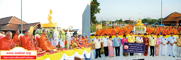 อยู่ในบุญ , วัดพระธรรมกาย , ธรรมกาย , วารสาร , หนังสือ , หนังสืออยู่ในบุญ , หนังสือธรรมะ , บุญ , หลวงพ่อธัมมชโย , หลวงพ่อทัตตชีโว , พระมงคลเทพมุนี , case study , ฝันในฝัน , สื่อธรรมะ , วิชชาธรรมกาย , ธรรมกายเจดีย์ , สวดธรรมจักร , ธัมมจักกัปปวัตตนสูตร , world peace , พระสัมมาสัมพุทธเจ้า , พระพุทธเจ้า , พุทธพจน์ , คำสอนหลวงปู่ , คำสอนคุณยาย , คำสอนหลวงพ่อธัมมชโย , อยู่ในบุญเดือนมกราคม2561 , สมาธิ , หยุดเป็นตัวสำเร็จ , พระพุทธศาสนา , 072  , หยุดใจ , ศูนย์กลางกายฐานที่ 7 , ตักบาตรพระ ๒ ล้านรูป , พิธีตักบาตรพระภิกษุ-สามเณร ๑,๓๓๗ รูป ฉลองเมืองลำปาง ๑,๓๓๗ ปี , นครลำปาง