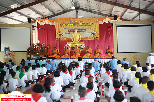 อยู่ในบุญ , วัดพระธรรมกาย , ธรรมกาย , วารสาร , หนังสือ , หนังสืออยู่ในบุญ , หนังสือธรรมะ , บุญ , หลวงพ่อธัมมชโย , หลวงพ่อทัตตชีโว , พระมงคลเทพมุนี , case study , ฝันในฝัน , สื่อธรรมะ , วิชชาธรรมกาย , ธรรมกายเจดีย์ , สวดธรรมจักร , ธัมมจักกัปปวัตตนสูตร , world peace , พระสัมมาสัมพุทธเจ้า , พระพุทธเจ้า , พุทธพจน์ , คำสอนหลวงปู่ , คำสอนคุณยาย , คำสอนหลวงพ่อธัมมชโย , อยู่ในบุญเดือนมกราคม2561 , สมาธิ , หยุดเป็นตัวสำเร็จ , พระพุทธศาสนา , 072  , หยุดใจ , ศูนย์กลางกายฐานที่ 7 , DOU ความรู้สากล , ปัญญาอันรู้คุณพระรัตนตรัย  , พระมหาวุฒิชัย วุฑฺฒิชโย ป.ธ.๙