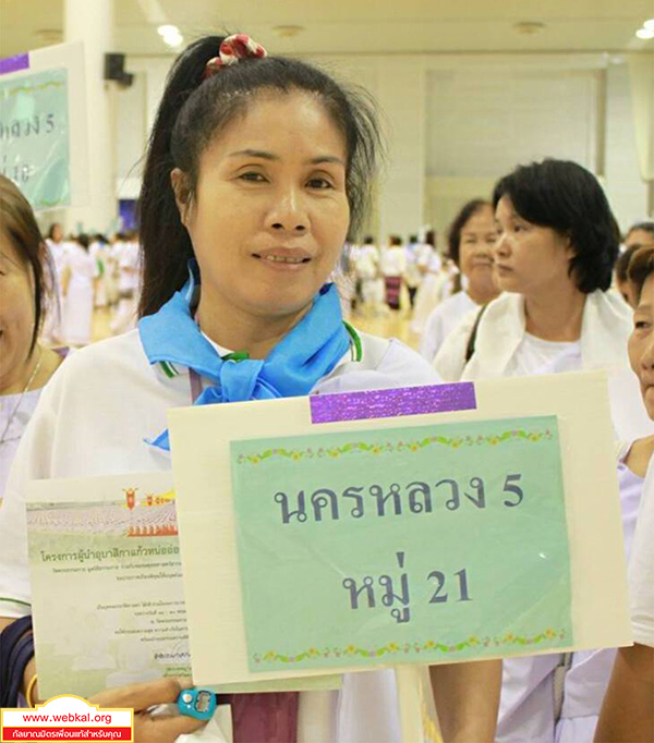 อยู่ในบุญ , วัดพระธรรมกาย , ธรรมกาย , วารสาร , หนังสือ , หนังสืออยู่ในบุญ , หนังสือธรรมะ , บุญ , หลวงพ่อธัมมชโย , หลวงพ่อทัตตชีโว , พระมงคลเทพมุนี , case study , ฝันในฝัน , สื่อธรรมะ , วิชชาธรรมกาย , ธรรมกายเจดีย์ , สวดธรรมจักร , ธัมมจักกัปปวัตตนสูตร , world peace , พระสัมมาสัมพุทธเจ้า , พระพุทธเจ้า , พุทธพจน์ , คำสอนหลวงปู่ , คำสอนคุณยาย , คำสอนหลวงพ่อธัมมชโย , อยู่ในบุญเดือนมกราคม2561 , สมาธิ , หยุดเป็นตัวสำเร็จ , พระพุทธศาสนา , 072  , หยุดใจ , ศูนย์กลางกายฐานที่ 7 , พลังบุญสวดธรรมจักร , สวดธรรมจักร อานุภาพครอบจักรวาล