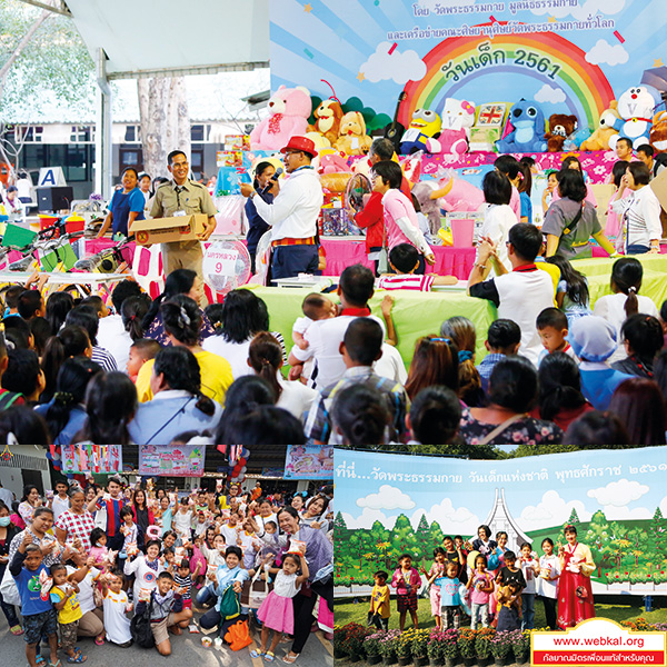 อยู่ในบุญ , วัดพระธรรมกาย , ธรรมกาย , วารสาร , หนังสือ , หนังสืออยู่ในบุญ , หนังสือธรรมะ , บุญ , หลวงพ่อธัมมชโย , หลวงพ่อทัตตชีโว , พระมงคลเทพมุนี , case study , ฝันในฝัน , สื่อธรรมะ , วิชชาธรรมกาย , ธรรมกายเจดีย์ , สวดธรรมจักร , ธัมมจักกัปปวัตตนสูตร , world peace , พระสัมมาสัมพุทธเจ้า , พระพุทธเจ้า , พุทธพจน์ , คำสอนหลวงปู่ , คำสอนคุณยาย , คำสอนหลวงพ่อธัมมชโย , อยู่ในบุญเดือนกุมภาพันธ์2561 , สมาธิ , หยุดเป็นตัวสำเร็จ , พระพุทธศาสนา , 072 , หยุดใจ , ศูนย์กลางกายฐานที่ 7 , วันเด็ก , วันที่เด็กรอคอย