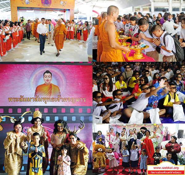 อยู่ในบุญ , วัดพระธรรมกาย , ธรรมกาย , วารสาร , หนังสือ , หนังสืออยู่ในบุญ , หนังสือธรรมะ , บุญ , หลวงพ่อธัมมชโย , หลวงพ่อทัตตชีโว , พระมงคลเทพมุนี , case study , ฝันในฝัน , สื่อธรรมะ , วิชชาธรรมกาย , ธรรมกายเจดีย์ , สวดธรรมจักร , ธัมมจักกัปปวัตตนสูตร , world peace , พระสัมมาสัมพุทธเจ้า , พระพุทธเจ้า , พุทธพจน์ , คำสอนหลวงปู่ , คำสอนคุณยาย , คำสอนหลวงพ่อธัมมชโย , อยู่ในบุญเดือนกุมภาพันธ์2561 , สมาธิ , หยุดเป็นตัวสำเร็จ , พระพุทธศาสนา , 072 , หยุดใจ , ศูนย์กลางกายฐานที่ 7 , วันเด็ก , วันที่เด็กรอคอย