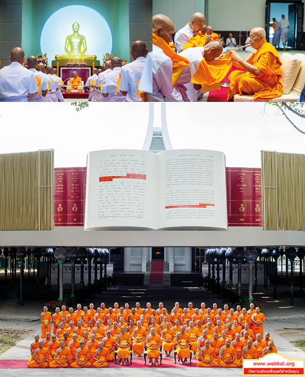 อยู่ในบุญ , วัดพระธรรมกาย , ธรรมกาย , วารสาร , หนังสือ , หนังสืออยู่ในบุญ , หนังสือธรรมะ , บุญ , หลวงพ่อธัมมชโย , หลวงพ่อทัตตชีโว , พระมงคลเทพมุนี , case study , ฝันในฝัน , สื่อธรรมะ , วิชชาธรรมกาย , ธรรมกายเจดีย์ , สวดธรรมจักร , ธัมมจักกัปปวัตตนสูตร , world peace , พระสัมมาสัมพุทธเจ้า , พระพุทธเจ้า , พุทธพจน์ , คำสอนหลวงปู่ , คำสอนคุณยาย , คำสอนหลวงพ่อธัมมชโย , อยู่ในบุญเดือนกุมภาพันธ์2561 , สมาธิ , หยุดเป็นตัวสำเร็จ , พระพุทธศาสนา , 072 , หยุดใจ , ศูนย์กลางกายฐานที่ 7 , บุญพิเศษ , กตัญญุตา บูชาธรรมในวาระครบ ๑๐๙ ปี วันคล้ายวันเกิด คุณยายอาจารย์มหารัตนอุบาสิกาจันทร์ ขนนกยูง