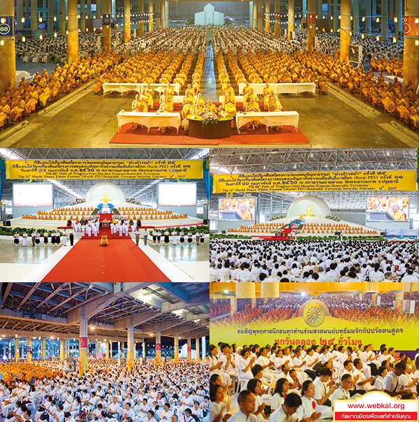 อยู่ในบุญ , วัดพระธรรมกาย , ธรรมกาย , วารสาร , หนังสือ , หนังสืออยู่ในบุญ , หนังสือธรรมะ , บุญ , หลวงพ่อธัมมชโย , หลวงพ่อทัตตชีโว , พระมงคลเทพมุนี , case study , ฝันในฝัน , สื่อธรรมะ , วิชชาธรรมกาย , ธรรมกายเจดีย์ , สวดธรรมจักร , ธัมมจักกัปปวัตตนสูตร , world peace , พระสัมมาสัมพุทธเจ้า , พระพุทธเจ้า , พุทธพจน์ , คำสอนหลวงปู่ , คำสอนคุณยาย , คำสอนหลวงพ่อธัมมชโย , อยู่ในบุญเดือนกุมภาพันธ์2561 , สมาธิ , หยุดเป็นตัวสำเร็จ , พระพุทธศาสนา , 072 , หยุดใจ , ศูนย์กลางกายฐานที่ 7 , บทความบุญ , มาฆบูชา การรวมตัวของผู้มีศีลย่อมยังโลกนี้ให้สว่างไสว , พ.สนิทวงศ์