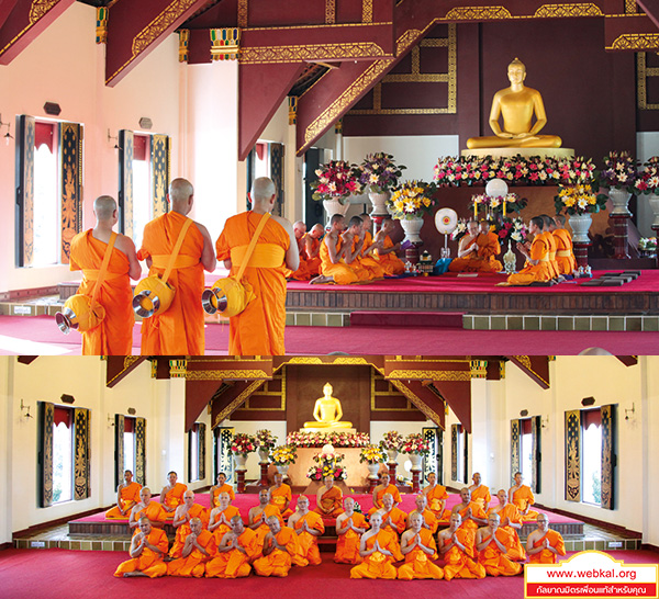 อยู่ในบุญ , วัดพระธรรมกาย , ธรรมกาย , วารสาร , หนังสือ , หนังสืออยู่ในบุญ , หนังสือธรรมะ , บุญ , หลวงพ่อธัมมชโย , หลวงพ่อทัตตชีโว , พระมงคลเทพมุนี , case study , ฝันในฝัน , สื่อธรรมะ , วิชชาธรรมกาย , ธรรมกายเจดีย์ , สวดธรรมจักร , ธัมมจักกัปปวัตตนสูตร , world peace , พระสัมมาสัมพุทธเจ้า , พระพุทธเจ้า , พุทธพจน์ , คำสอนหลวงปู่ , คำสอนคุณยาย , คำสอนหลวงพ่อธัมมชโย , อยู่ในบุญเดือนกุมภาพันธ์2561 , สมาธิ , หยุดเป็นตัวสำเร็จ , พระพุทธศาสนา , 072 , หยุดใจ , ศูนย์กลางกายฐานที่ 7 , สร้างคนให้เป็นคนดี , บวชนานาชาติ ๑๒ ประเทศ องค์การพุทธโลก รุ่นที่ ๑ , พระพรชัย พลวธมฺโม