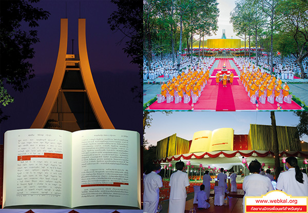 อยู่ในบุญ , วัดพระธรรมกาย , ธรรมกาย , วารสาร , หนังสือ , หนังสืออยู่ในบุญ , หนังสือธรรมะ , บุญ , หลวงพ่อธัมมชโย , หลวงพ่อทัตตชีโว , พระมงคลเทพมุนี , case study , ฝันในฝัน , สื่อธรรมะ , วิชชาธรรมกาย , ธรรมกายเจดีย์ , สวดธรรมจักร , ธัมมจักกัปปวัตตนสูตร , world peace , พระสัมมาสัมพุทธเจ้า , พระพุทธเจ้า , พุทธพจน์ , คำสอนหลวงปู่ , คำสอนคุณยาย , คำสอนหลวงพ่อธัมมชโย , อยู่ในบุญเดือนกุมภาพันธ์2561 , สมาธิ , หยุดเป็นตัวสำเร็จ , พระพุทธศาสนา , 072 , หยุดใจ , ศูนย์กลางกายฐานที่ 7 , นวธรรมและคณะนักวิจัย DIRI , หลักฐานธรรมกาย ในคัมภีร์พุทธโบราณ (ตอนที่ ๓๑) , บทความพิเศษวธมฺโม