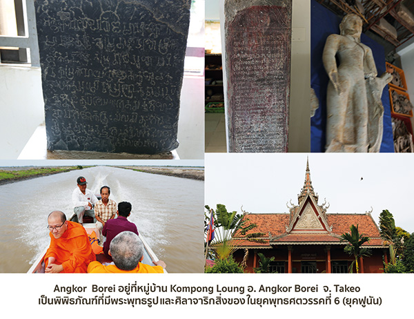 อยู่ในบุญ , วัดพระธรรมกาย , ธรรมกาย , วารสาร , หนังสือ , หนังสืออยู่ในบุญ , หนังสือธรรมะ , บุญ , หลวงพ่อธัมมชโย , หลวงพ่อทัตตชีโว , พระมงคลเทพมุนี , case study , ฝันในฝัน , สื่อธรรมะ , วิชชาธรรมกาย , ธรรมกายเจดีย์ , สวดธรรมจักร , ธัมมจักกัปปวัตตนสูตร , world peace , พระสัมมาสัมพุทธเจ้า , พระพุทธเจ้า , พุทธพจน์ , คำสอนหลวงปู่ , คำสอนคุณยาย , คำสอนหลวงพ่อธัมมชโย , อยู่ในบุญเดือนกุมภาพันธ์2561 , สมาธิ , หยุดเป็นตัวสำเร็จ , พระพุทธศาสนา , 072 , หยุดใจ , ศูนย์กลางกายฐานที่ 7 , นวธรรมและคณะนักวิจัย DIRI , หลักฐานธรรมกาย ในคัมภีร์พุทธโบราณ (ตอนที่ ๓๑) , บทความพิเศษวธมฺโม