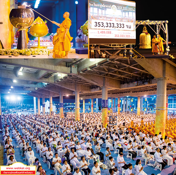 อยู่ในบุญ , วัดพระธรรมกาย , ธรรมกาย , วารสาร , หนังสือ , หนังสืออยู่ในบุญ , หนังสือธรรมะ , บุญ , หลวงพ่อธัมมชโย , หลวงพ่อทัตตชีโว , พระมงคลเทพมุนี , case study , ฝันในฝัน , สื่อธรรมะ , วิชชาธรรมกาย , ธรรมกายเจดีย์ , สวดธรรมจักร , ธัมมจักกัปปวัตตนสูตร , world peace , พระสัมมาสัมพุทธเจ้า , พระพุทธเจ้า , พุทธพจน์ , คำสอนหลวงปู่ , คำสอนคุณยาย , คำสอนหลวงพ่อธัมมชโย , อยู่ในบุญเดือนมีนาคม2561 , สมาธิ , หยุดเป็นตัวสำเร็จ , พระพุทธศาสนา , 072 , หยุดใจ , ศูนย์กลางกายฐานที่ 7 , วันมหาปูชนียาจารย์ วันสำคัญที่มีความหมายยิ่ง