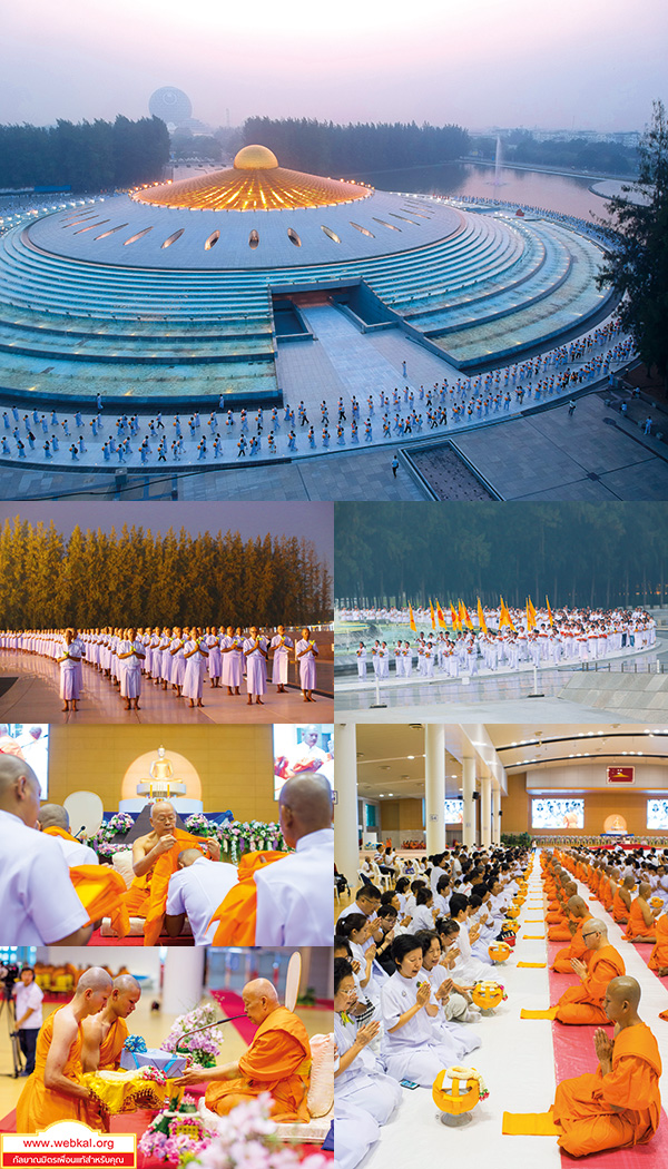 อยู่ในบุญ , วัดพระธรรมกาย , ธรรมกาย , วารสาร , หนังสือ , หนังสืออยู่ในบุญ , หนังสือธรรมะ , บุญ , หลวงพ่อธัมมชโย , หลวงพ่อทัตตชีโว , พระมงคลเทพมุนี , case study , ฝันในฝัน , สื่อธรรมะ , วิชชาธรรมกาย , ธรรมกายเจดีย์ , สวดธรรมจักร , ธัมมจักกัปปวัตตนสูตร , world peace , พระสัมมาสัมพุทธเจ้า , พระพุทธเจ้า , พุทธพจน์ , คำสอนหลวงปู่ , คำสอนคุณยาย , คำสอนหลวงพ่อธัมมชโย , อยู่ในบุญเดือนมีนาคม2561 , สมาธิ , หยุดเป็นตัวสำเร็จ , พระพุทธศาสนา , 072 , หยุดใจ , ศูนย์กลางกายฐานที่ 7 , วันมหาปูชนียาจารย์ วันสำคัญที่มีความหมายยิ่ง