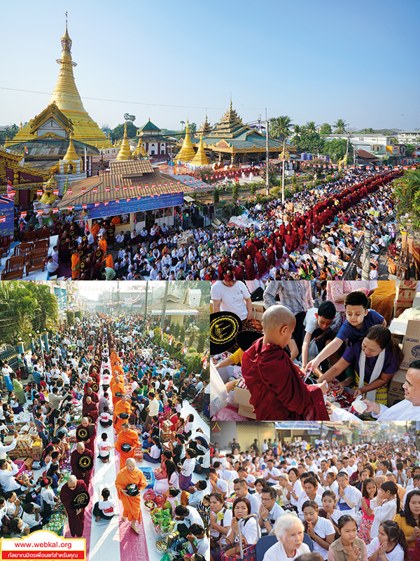 อยู่ในบุญ , วัดพระธรรมกาย , ธรรมกาย , วารสาร , หนังสือ , หนังสืออยู่ในบุญ , หนังสือธรรมะ , บุญ , หลวงพ่อธัมมชโย , หลวงพ่อทัตตชีโว , พระมงคลเทพมุนี , case study , ฝันในฝัน , สื่อธรรมะ , วิชชาธรรมกาย , ธรรมกายเจดีย์ , สวดธรรมจักร , ธัมมจักกัปปวัตตนสูตร , world peace , พระสัมมาสัมพุทธเจ้า , พระพุทธเจ้า , พุทธพจน์ , คำสอนหลวงปู่ , คำสอนคุณยาย , คำสอนหลวงพ่อธัมมชโย , อยู่ในบุญเดือนมีนาคม2561 , สมาธิ , หยุดเป็นตัวสำเร็จ , พระพุทธศาสนา , 072 , หยุดใจ , ศูนย์กลางกายฐานที่ 7 , เช้าวันหนึ่งในเมียวดี