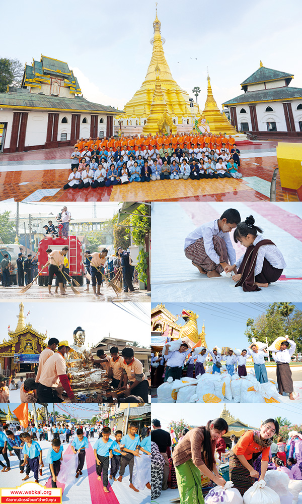 อยู่ในบุญ , วัดพระธรรมกาย , ธรรมกาย , วารสาร , หนังสือ , หนังสืออยู่ในบุญ , หนังสือธรรมะ , บุญ , หลวงพ่อธัมมชโย , หลวงพ่อทัตตชีโว , พระมงคลเทพมุนี , case study , ฝันในฝัน , สื่อธรรมะ , วิชชาธรรมกาย , ธรรมกายเจดีย์ , สวดธรรมจักร , ธัมมจักกัปปวัตตนสูตร , world peace , พระสัมมาสัมพุทธเจ้า , พระพุทธเจ้า , พุทธพจน์ , คำสอนหลวงปู่ , คำสอนคุณยาย , คำสอนหลวงพ่อธัมมชโย , อยู่ในบุญเดือนมีนาคม2561 , สมาธิ , หยุดเป็นตัวสำเร็จ , พระพุทธศาสนา , 072 , หยุดใจ , ศูนย์กลางกายฐานที่ 7 , เช้าวันหนึ่งในเมียวดี