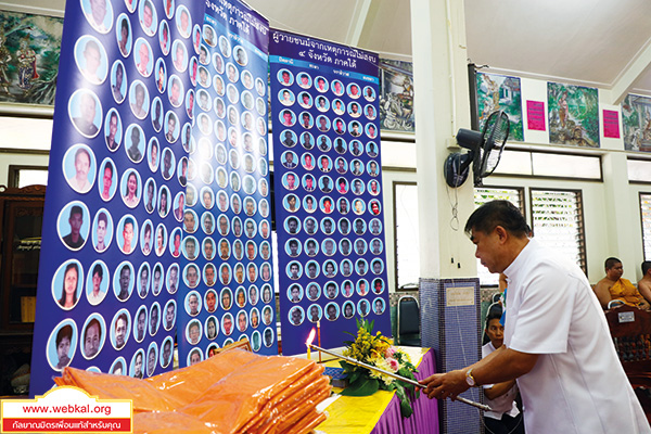 อยู่ในบุญ , วัดพระธรรมกาย , ธรรมกาย , วารสาร , หนังสือ , หนังสืออยู่ในบุญ , หนังสือธรรมะ , บุญ , หลวงพ่อธัมมชโย , หลวงพ่อทัตตชีโว , พระมงคลเทพมุนี , case study , ฝันในฝัน , สื่อธรรมะ , วิชชาธรรมกาย , ธรรมกายเจดีย์ , สวดธรรมจักร , ธัมมจักกัปปวัตตนสูตร , world peace , พระสัมมาสัมพุทธเจ้า , พระพุทธเจ้า , พุทธพจน์ , คำสอนหลวงปู่ , คำสอนคุณยาย , คำสอนหลวงพ่อธัมมชโย , อยู่ในบุญเดือนมีนาคม2561 , สมาธิ , หยุดเป็นตัวสำเร็จ , พระพุทธศาสนา , 072 , หยุดใจ , ศูนย์กลางกายฐานที่ 7 , พิธีถวายสังฆทานแด่คณะสงฆ์ ๓๒๓ วัด ปีที่ ๑๔ ครั้งที่ ๑๓๓