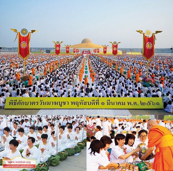 อยู่ในบุญ , วัดพระธรรมกาย , ธรรมกาย , วารสาร , หนังสือ , แม๊กกาซีน , หนังสืออยู่ในบุญ , หนังสือธรรมะ , บุญ , หลวงพ่อธัมมชโย , หลวงพ่อทัตตชีโว , พระมงคลเทพมุนี , case study , ฝันในฝัน , สื่อธรรมะ , วิชชาธรรมกาย , ธรรมกายเจดีย์ , สวดธรรมจักร , ธัมมจักกัปปวัตตนสูตร , world peace , พระสัมมาสัมพุทธเจ้า , พระพุทธเจ้า , พุทธพจน์ , คำสอนหลวงปู่ , คำสอนคุณยาย , คำสอนหลวงพ่อธัมมชโย , อยู่ในบุญเดือนเมษายน2561 , สมาธิ , หยุดเป็นตัวสำเร็จ , พระพุทธศาสนา , 072  , หยุดใจ , ศูนย์กลางกายฐานที่ 7 , ตักบาตรพระ ๒ ล้านรูป , มาฆบูชา วันแห่งมหาปีติ , yunaiboon , พุทธศิลป์