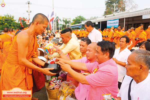 ผู้แทนคณะศิษย์ฯ วัดพระธรรมกายร่วมงานบุญตักบาตรพระ ๑๑๐ รูป สืบสานประเพณีไทย เนื่องในสัปดาห์วันมาฆบูชา ณ องค์การบริหารส่วนตำบลคลองสาม