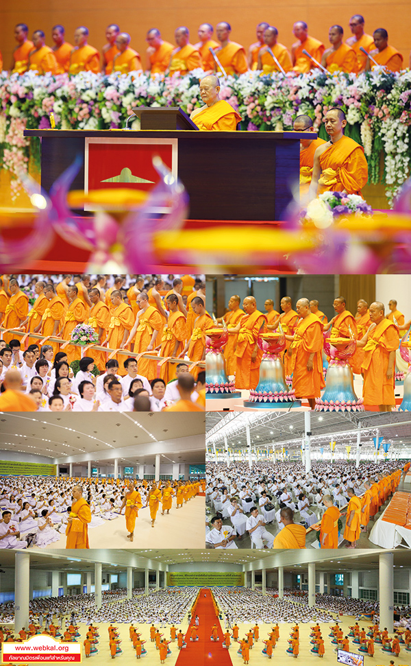 อยู่ในบุญ , วัดพระธรรมกาย , ธรรมกาย , วารสาร , หนังสือ , แม๊กกาซีน , หนังสืออยู่ในบุญ , หนังสือธรรมะ , บุญ , หลวงพ่อธัมมชโย , หลวงพ่อทัตตชีโว , พระมงคลเทพมุนี , case study , ฝันในฝัน , สื่อธรรมะ , วิชชาธรรมกาย , ธรรมกายเจดีย์ , สวดธรรมจักร , ธัมมจักกัปปวัตตนสูตร , world peace , พระสัมมาสัมพุทธเจ้า , พระพุทธเจ้า , พุทธพจน์ , คำสอนหลวงปู่ , คำสอนคุณยาย , คำสอนหลวงพ่อธัมมชโย , อยู่ในบุญเดือนพฤษภาคม2561 , สมาธิ , หยุดเป็นตัวสำเร็จ , พระพุทธศาสนา , 072 , หยุดใจ , ศูนย์กลางกายฐานที่ 7 , หลวงพ่อตอบปัญหา  , พระเจดีย์ , yunaiboon , พุทธศิลป์ , ทบทวนบุญ , พุทธกาล , ๒๒ เมษายน คุ้มครองโลกด้วยธรรม. , พุทธประเพณี