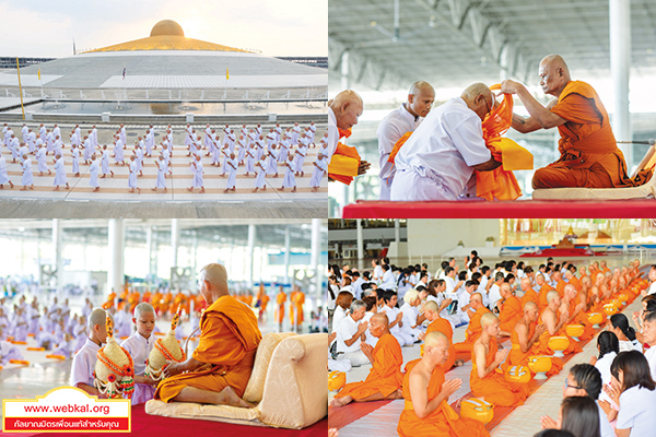 อยู่ในบุญ , วัดพระธรรมกาย , ธรรมกาย , วารสาร , หนังสือ , แม๊กกาซีน , หนังสืออยู่ในบุญ , หนังสือธรรมะ , บุญ , หลวงพ่อธัมมชโย , หลวงพ่อทัตตชีโว , พระมงคลเทพมุนี , case study , ฝันในฝัน , สื่อธรรมะ , วิชชาธรรมกาย , ธรรมกายเจดีย์ , สวดธรรมจักร , ธัมมจักกัปปวัตตนสูตร , world peace , พระสัมมาสัมพุทธเจ้า , พระพุทธเจ้า , พุทธพจน์ , คำสอนหลวงปู่ , คำสอนคุณยาย , คำสอนหลวงพ่อธัมมชโย , อยู่ในบุญเดือนพฤษภาคม2561 , สมาธิ , หยุดเป็นตัวสำเร็จ , พระพุทธศาสนา , 072 , หยุดใจ , ศูนย์กลางกายฐานที่ 7 , หลวงพ่อตอบปัญหา  , พระเจดีย์ , yunaiboon , พุทธศิลป์ , สร้างคนให้เป็นคนดี , พุทธกาล , โครงการบรรพชาอุปสมบท หนึ่งในโครงการสร้างคนให้เป็นคนดีของ วัดพระธรรมกาย , พุทธประเพณี