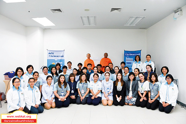 อยู่ในบุญ , วัดพระธรรมกาย , ธรรมกาย , วารสาร , หนังสือ , แม๊กกาซีน , หนังสืออยู่ในบุญ , หนังสือธรรมะ , บุญ , หลวงพ่อธัมมชโย , หลวงพ่อทัตตชีโว , พระมงคลเทพมุนี , case study , ฝันในฝัน , สื่อธรรมะ , วิชชาธรรมกาย , ธรรมกายเจดีย์ , สวดธรรมจักร , ธัมมจักกัปปวัตตนสูตร , world peace , พระสัมมาสัมพุทธเจ้า , พระพุทธเจ้า , พุทธพจน์ , คำสอนหลวงปู่ , คำสอนคุณยาย , คำสอนหลวงพ่อธัมมชโย , อยู่ในบุญเดือนพฤษภาคม2561 , สมาธิ , หยุดเป็นตัวสำเร็จ , พระพุทธศาสนา , 072 , หยุดใจ , ศูนย์กลางกายฐานที่ 7 , หลวงพ่อตอบปัญหา  , พระเจดีย์ , yunaiboon , พุทธศิลป์ , ข่าวสารเครือข่ายคณะศิษย์ โดยคุณองอาจ ธรรมนิทา , พุทธกาล , โฆษกคณะศิษยานุศิษย์ วัดพระธรรมกาย , พุทธประเพณี