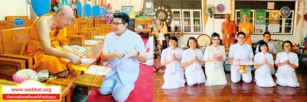 อยู่ในบุญ , วัดพระธรรมกาย , ธรรมกาย , วารสาร , หนังสือ , แม๊กกาซีน , หนังสืออยู่ในบุญ , หนังสือธรรมะ , บุญ , หลวงพ่อธัมมชโย , หลวงพ่อทัตตชีโว , พระมงคลเทพมุนี , case study , ฝันในฝัน , สื่อธรรมะ , วิชชาธรรมกาย , ธรรมกายเจดีย์ , สวดธรรมจักร , ธัมมจักกัปปวัตตนสูตร , world peace , พระสัมมาสัมพุทธเจ้า , พระพุทธเจ้า , พุทธพจน์ , คำสอนหลวงปู่ , คำสอนคุณยาย , คำสอนหลวงพ่อธัมมชโย , อยู่ในบุญเดือนพฤษภาคม2561 , สมาธิ , หยุดเป็นตัวสำเร็จ , พระพุทธศาสนา , 072 , หยุดใจ , ศูนย์กลางกายฐานที่ 7 , หลวงพ่อตอบปัญหา  , พระเจดีย์ , yunaiboon , พุทธศิลป์ , ข่าวสารเครือข่ายคณะศิษย์ โดยคุณองอาจ ธรรมนิทา , พุทธกาล , โฆษกคณะศิษยานุศิษย์ วัดพระธรรมกาย , พุทธประเพณี