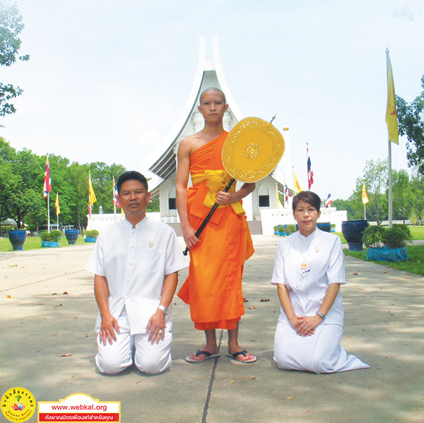 อยู่ในบุญ , วัดพระธรรมกาย , ธรรมกาย , วารสาร , หนังสือ , แม๊กกาซีน , หนังสืออยู่ในบุญ , หนังสือธรรมะ , บุญ , หลวงพ่อธัมมชโย , หลวงพ่อทัตตชีโว , พระมงคลเทพมุนี , case study , ฝันในฝัน , สื่อธรรมะ , วิชชาธรรมกาย , ธรรมกายเจดีย์ , สวดธรรมจักร , ธัมมจักกัปปวัตตนสูตร , world peace , พระสัมมาสัมพุทธเจ้า , พระพุทธเจ้า , พุทธพจน์ , คำสอนหลวงปู่ , คำสอนคุณยาย , คำสอนหลวงพ่อธัมมชโย , อยู่ในบุญเดือนพฤศจิกายน2563 , สมาธิ , หยุดเป็นตัวสำเร็จ , พระพุทธศาสนา , 072 , หยุดใจ , ศูนย์กลางกายฐานที่ 7 , ทำไมจึงไม่ท้อ และไม่ทิ้งการเรียนพระบาลี , พระมหาอัศนัย วิสฺสุตชโย