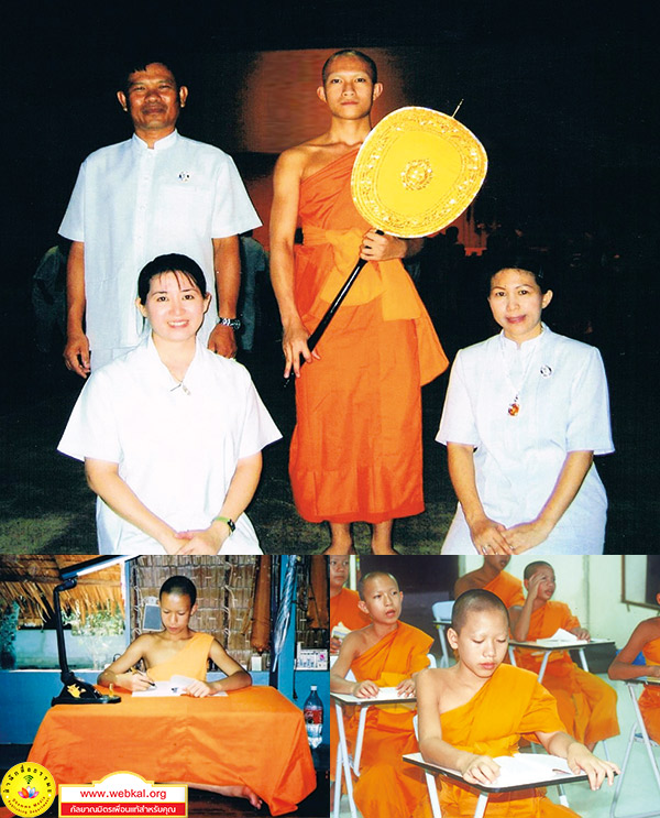 อยู่ในบุญ , วัดพระธรรมกาย , ธรรมกาย , วารสาร , หนังสือ , แม๊กกาซีน , หนังสืออยู่ในบุญ , หนังสือธรรมะ , บุญ , หลวงพ่อธัมมชโย , หลวงพ่อทัตตชีโว , พระมงคลเทพมุนี , case study , ฝันในฝัน , สื่อธรรมะ , วิชชาธรรมกาย , ธรรมกายเจดีย์ , สวดธรรมจักร , ธัมมจักกัปปวัตตนสูตร , world peace , พระสัมมาสัมพุทธเจ้า , พระพุทธเจ้า , พุทธพจน์ , คำสอนหลวงปู่ , คำสอนคุณยาย , คำสอนหลวงพ่อธัมมชโย , อยู่ในบุญเดือนพฤศจิกายน2563 , สมาธิ , หยุดเป็นตัวสำเร็จ , พระพุทธศาสนา , 072 , หยุดใจ , ศูนย์กลางกายฐานที่ 7 , ทำไมจึงไม่ท้อ และไม่ทิ้งการเรียนพระบาลี , พระมหาอัศนัย วิสฺสุตชโย