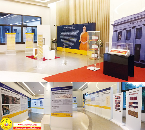 อยู่ในบุญ , วัดพระธรรมกาย , ธรรมกาย , วารสาร , หนังสือ , แม๊กกาซีน , หนังสืออยู่ในบุญ , หนังสือธรรมะ , บุญ , หลวงพ่อธัมมชโย , หลวงพ่อทัตตชีโว , พระมงคลเทพมุนี , case study , ฝันในฝัน , สื่อธรรมะ , วิชชาธรรมกาย , ธรรมกายเจดีย์ , สวดธรรมจักร , ธัมมจักกัปปวัตตนสูตร , world peace , พระสัมมาสัมพุทธเจ้า , พระพุทธเจ้า , พุทธพจน์ , คำสอนหลวงปู่ , คำสอนคุณยาย , คำสอนหลวงพ่อธัมมชโย , อยู่ในบุญเดือนพฤศจิกายน2563 , สมาธิ , หยุดเป็นตัวสำเร็จ , พระพุทธศาสนา , นวธรรมและคณะนักวิจัย DIRI , หยุดใจ , ศูนย์กลางกายฐานที่ 7 , หลักฐานธรรมกายในคัมภีร์พุทธโบราณ (ตอนที่ ๖๒)