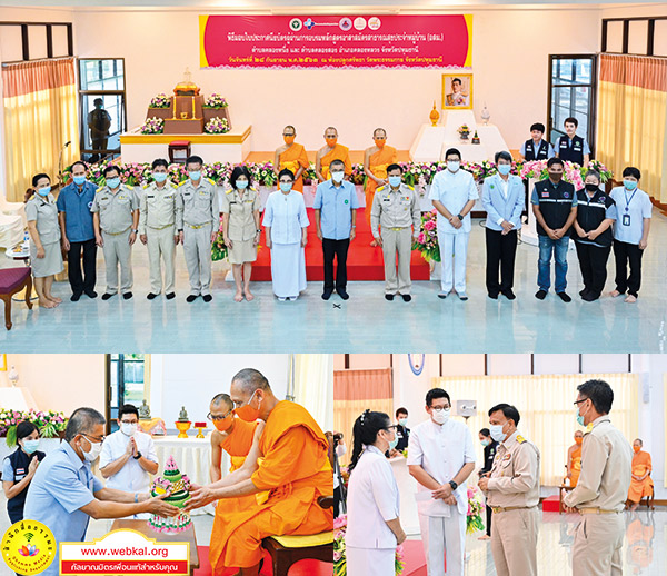 อยู่ในบุญ , วัดพระธรรมกาย , ธรรมกาย , วารสาร , หนังสือ , แม๊กกาซีน , หนังสืออยู่ในบุญ , หนังสือธรรมะ , บุญ , หลวงพ่อธัมมชโย , หลวงพ่อทัตตชีโว , พระมงคลเทพมุนี , case study , ฝันในฝัน , สื่อธรรมะ , วิชชาธรรมกาย , ธรรมกายเจดีย์ , สวดธรรมจักร , ธัมมจักกัปปวัตตนสูตร , world peace , พระสัมมาสัมพุทธเจ้า , พระพุทธเจ้า , พุทธพจน์ , คำสอนหลวงปู่ , คำสอนคุณยาย , คำสอนหลวงพ่อธัมมชโย , อยู่ในบุญเดือนพฤศจิกายน2563 , สมาธิ , หยุดเป็นตัวสำเร็จ , พระพุทธศาสนา , หยุดใจ , ศูนย์กลางกายฐานที่ 7 , ข่าวสารเครือข่ายคณะศิษย์ , องอาจ ธรรมนิทา โฆษกคณะศิษยานุศิษย์วัดพระธรรมกาย