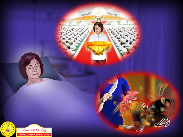 อยู่ในบุญ , วัดพระธรรมกาย , ธรรมกาย , วารสาร , หนังสือ , แม๊กกาซีน , หนังสืออยู่ในบุญ , หนังสือธรรมะ , บุญ , หลวงพ่อธัมมชโย , หลวงพ่อทัตตชีโว , พระมงคลเทพมุนี , case study , ฝันในฝัน , สื่อธรรมะ , วิชชาธรรมกาย , ธรรมกายเจดีย์ , สวดธรรมจักร , ธัมมจักกัปปวัตตนสูตร , world peace , พระสัมมาสัมพุทธเจ้า , พระพุทธเจ้า , พุทธพจน์ , คำสอนหลวงปู่ , คำสอนคุณยาย , คำสอนหลวงพ่อธัมมชโย , อยู่ในบุญเดือนพฤศจิกายน2563 , สมาธิ , หยุดเป็นตัวสำเร็จ , พระพุทธศาสนา , หยุดใจ , ศูนย์กลางกายฐานที่ 7 , อะไรมีค่าที่สุดตอนใกล้หลับตาลาโลก ?