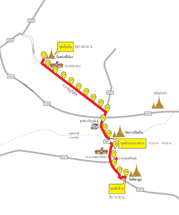 แผนที่ธุดงค์ธรรมชัยปีที่ 2 2556 ดาวรวย