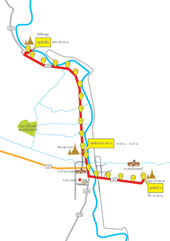 แผนที่ธุดงค์ธรรมชัยปีที่ 2 2556 ดาวรวย