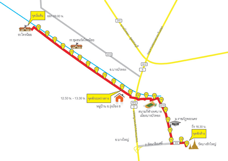 แผนที่ธุดงค์ธรรมชัยปีที่ 2 2556 ดาวรวย