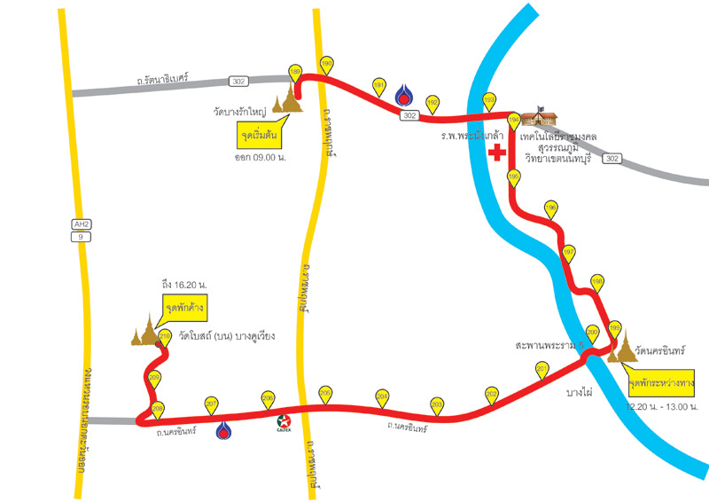 แผนที่ธุดงค์ธรรมชัยปีที่ 2 2556 ดาวรวย