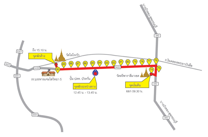 แผนที่ธุดงค์ธรรมชัยปีที่ 2 2556