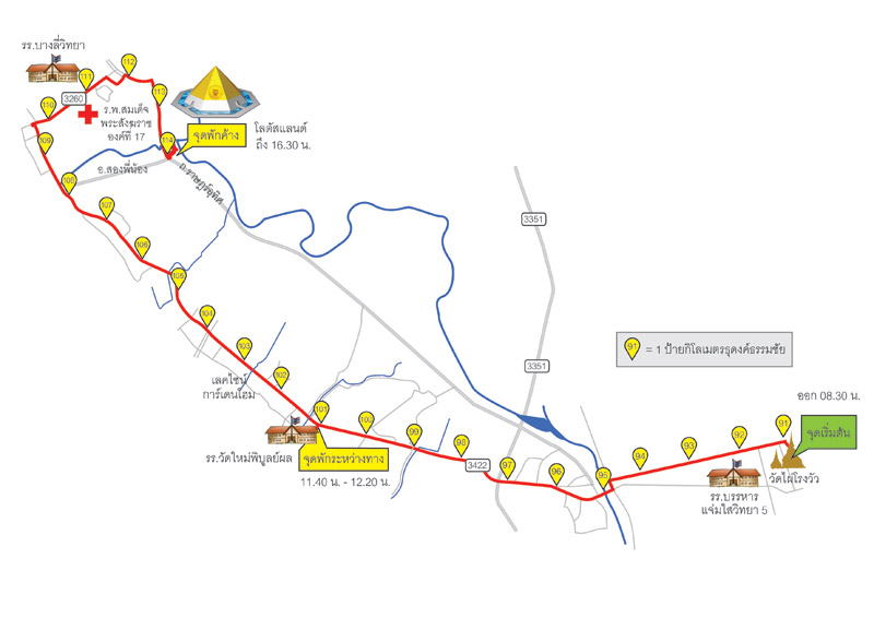 แผนที่ธุดงค์ธรรมชัยปีที่ 2 2556