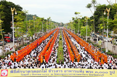 ตักบาตรดอกไม้ ตักบาตรสระบุรี