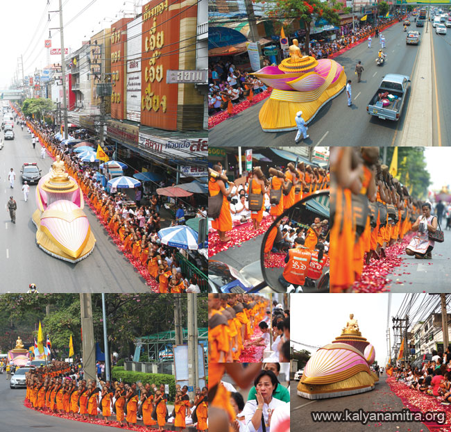 ธุดงค์ธรรมชัย อัญเชิญรูปหล่อทองคำพระมงคลเทพมุนี 