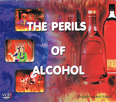 THE PERILS OF ALCOHOL