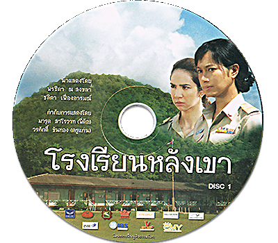 ละครโครงการฟื้นฟูศีลธรรมโลก 