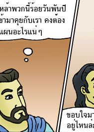 ԷҹҴ_ɰաѺѡŧ