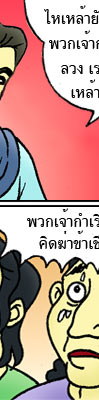 ԷҹҴ_ɰաѺѡŧ