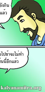 ԷҹҴ_ɰաѺѡŧ