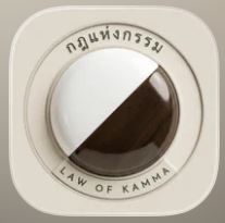 logo%20law%20of%20kamma.JPG