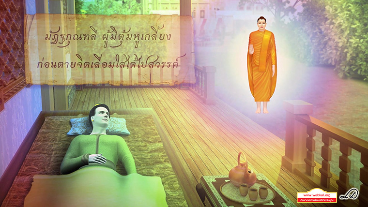 โพชฌังคปริตร บทว่าด้วยคุณธรรมทำให้บรรลุธรรม ๗ ประการ นิยมสวดให้ผู้ป่วยฟัง