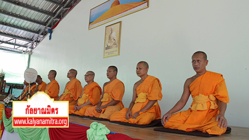 พิธีทอดผ้าป่าเพื่อสร้างกุฏิถวายแด่พระภิกษุสงฆ์